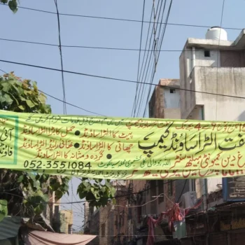 567970775_1149905464010800_3916257192278508748_n