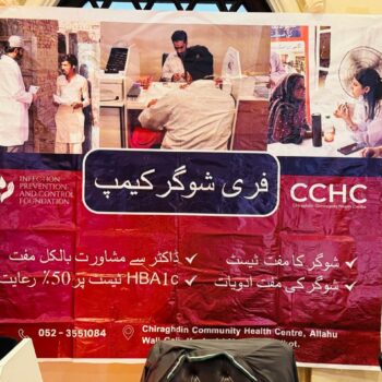 WhatsApp Image 2026-01-07 at 8.49.16 PM (1)